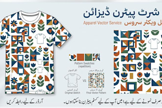 do professional vector tracing and apparel pattern design in coreldraw