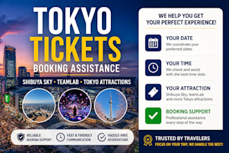 book shibuya sky, teamlab and tokyo attraction tickets
