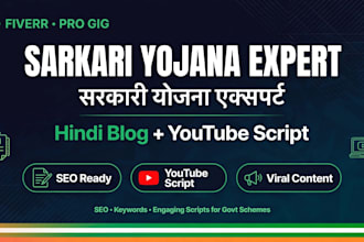 write SEO hindi blog article and youtube script for any govt schemes