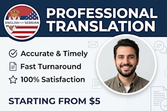 translate serbian to english or english to serbian