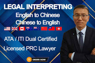 chinese english legal interpreter