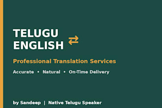 translate telugu to english and english to telugu accurately