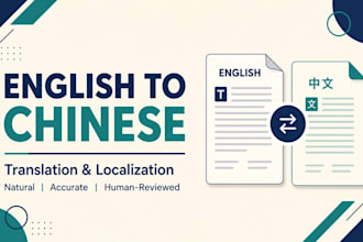 translate general english content into natural chinese