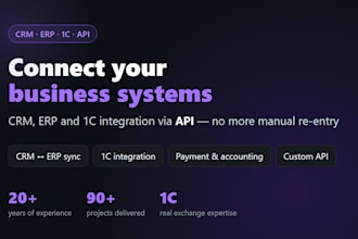 integrate your CRM, erp or 1c with any service via API