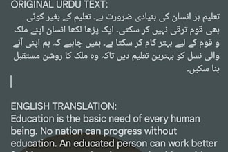 translate english to urdu and urdu to english