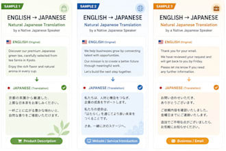translate english to japanese by a native japanese speaker