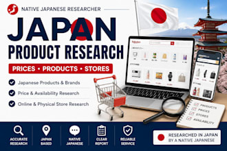 research japanese products prices and stores for you