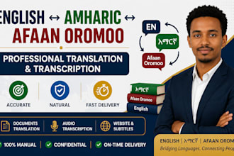 translate english to amharic and afaan oromo