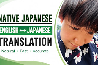 translate english to japanese and japanese to english