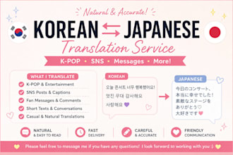 translate korean to natural japanese