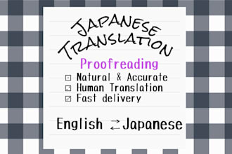 proofread and improve your japanese translation