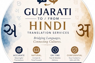 translate your hindi to gujarati and gujarati to hindi