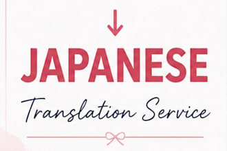 translate english to natural japanese