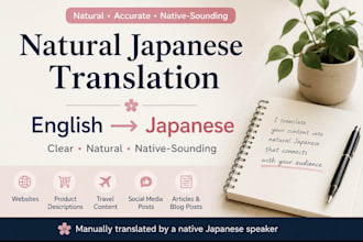translate english into natural, native japanese