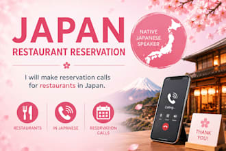 make reservation calls for restaurants in japan