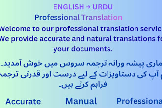 manually translate english to urdu and urdu to english
