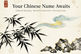 create your meaningful chinese name with cultural story