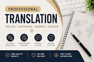 translate english to ukrainian and ukrainian to english