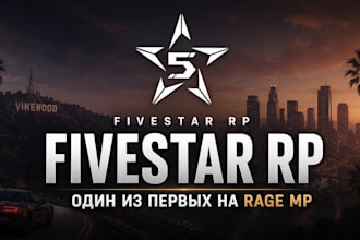 setup your ragemp server, fivem, altv, fivem server, rage, roleplay, gtav, guns