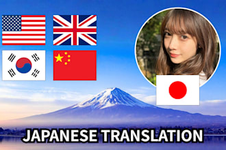 translate english chinese and korean into natural japanese