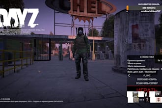 develop custom dayz mods, scripts custom weapons for dayz server