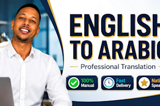 professional english to arabic translation by a native speaker
