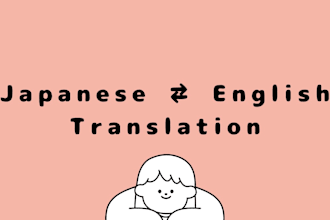 translate japanese to english or english to japanese