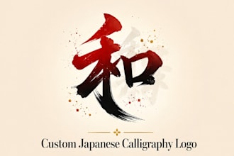 design custom japanese calligraphy logo for your brand identity