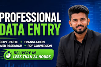 organize your data accurately