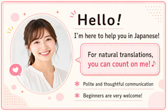 english to japanese translation