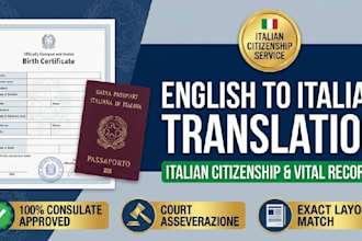 translate your certificates for italian citizenship application