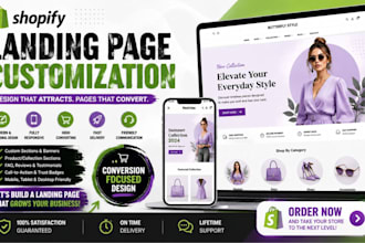 build shopify landing page customization
