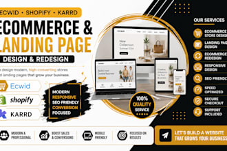 design ecwid shopify ecommerce karrd landing page