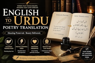 translate english poems into urdu with rhythm
