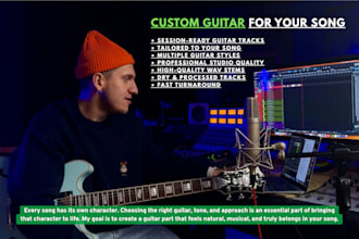replace suno ai guitar with real professional guitar