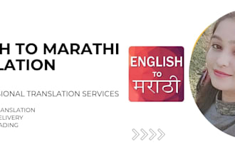 do english to marathi translation