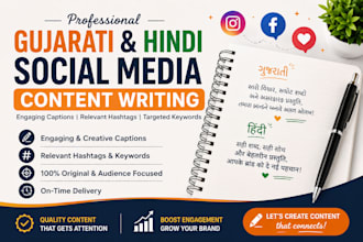 write engaging gujarati and hindi social media content