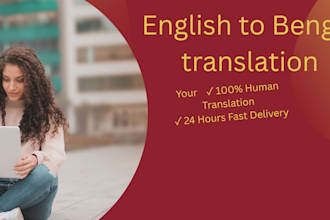 translate bengali to english and english to bengali