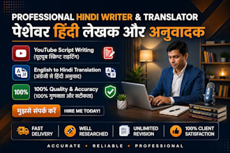 write hindi script and translate english to hindi