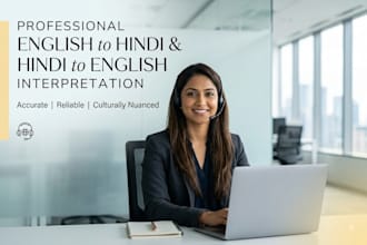 provide english to hindi and hindi to english interpretation