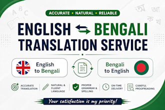 translate english to bangali language