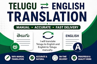 translate telugu to english and english to telugu manually