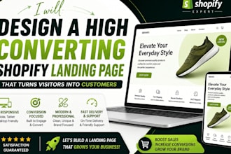 design a high converting shopify landing page