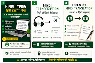 do hindi typing and transcription