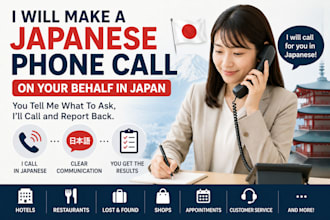 make phone calls in japanese on your behalf in japan