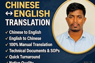 provide accurate chinese to english and english to chinese translation