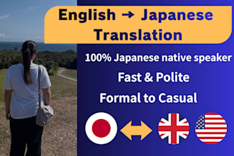 translate english to japanese naturally
