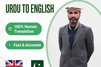 translate english to urdu and urdu to english writing