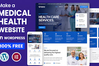 design medical website build dentist doctor healthcare hipaa compliant website