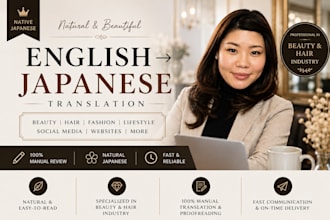 translate english to natural japanese
